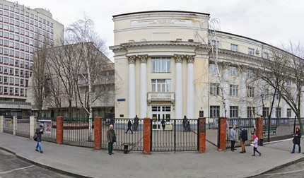 Музыкально-педагогический институт имени Гнесиных