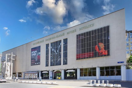 Музей музыкальной культуры имени М. И. Глинки (Музей музыки)