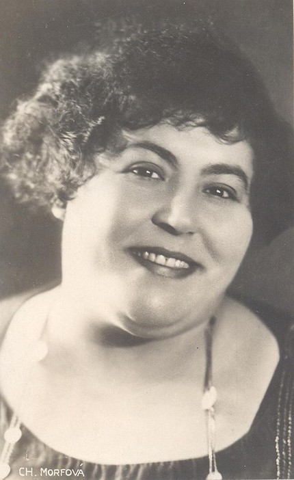 Христина Морфова