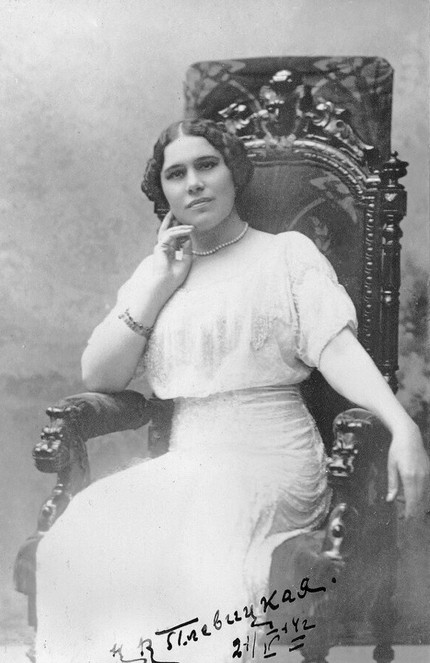 Надежда Васильевна Плевицкая