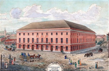 Петровский театр