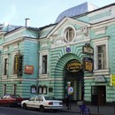 Царское веселье