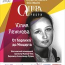 «Опера априори»
