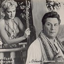 «Обыкновенный человек» — фильм о советской иерархии элит