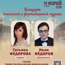 Романсы Чайковского и Рахманинова прозвучат в Центре Елены Образцовой