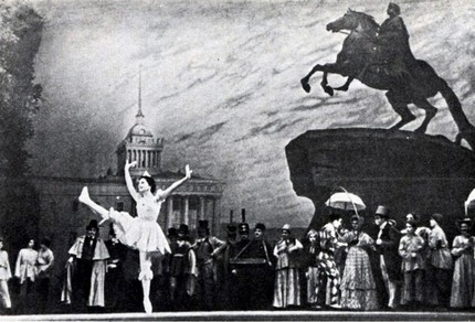 «Медный всадник». Большой театр. Балетмейстер Р. Захаров