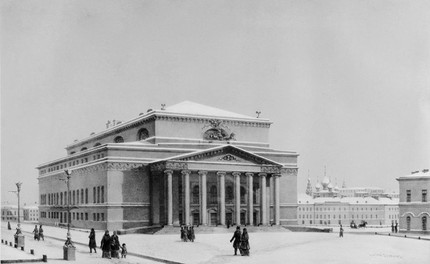 Большой театр в 1839 году, гравюра 1840-х годов