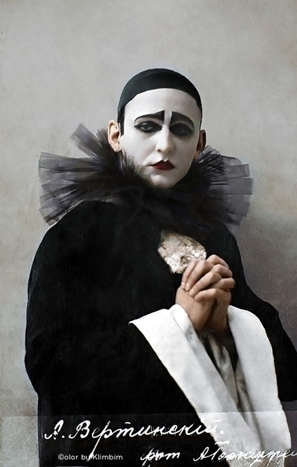 Александр Вертинский, 1918